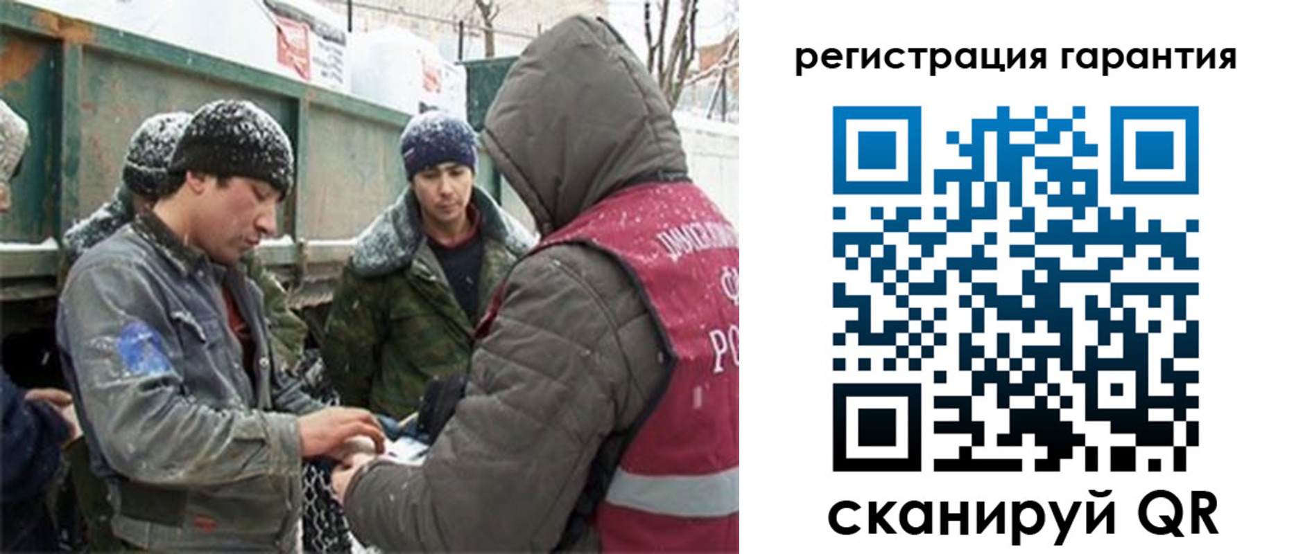 прописка в квартире в Гуково