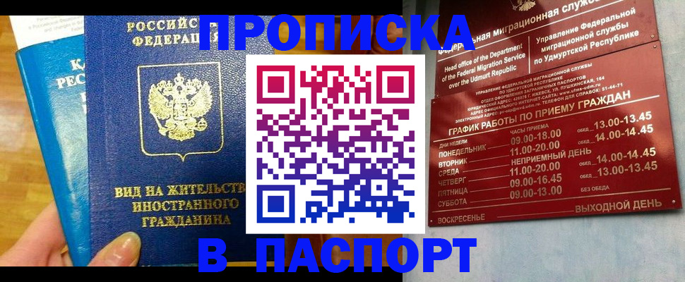 регистрация для дет. сада в Гуково